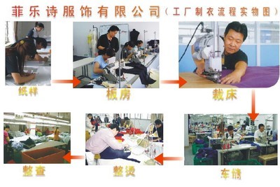 专业定制，品质为先——东莞市菲乐诗服饰引领女时装印花针织衫加工新风尚